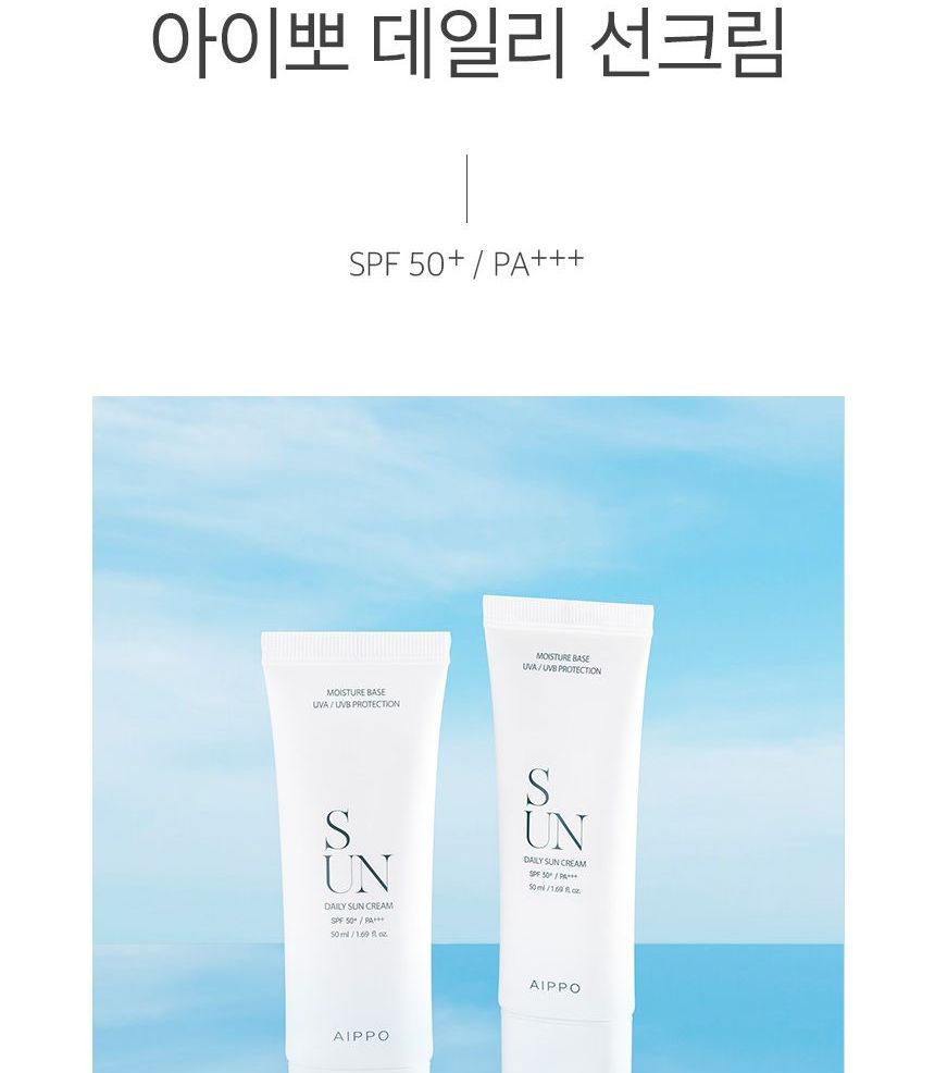 AIPPO - Daily Sun Cream, 50ml, 74 g, 8809439081138