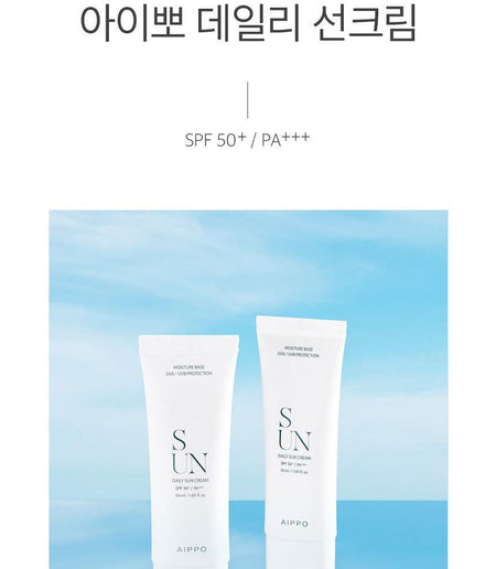 AIPPO - Daily Sun Cream, 50ml, 74 g, 8809439081138