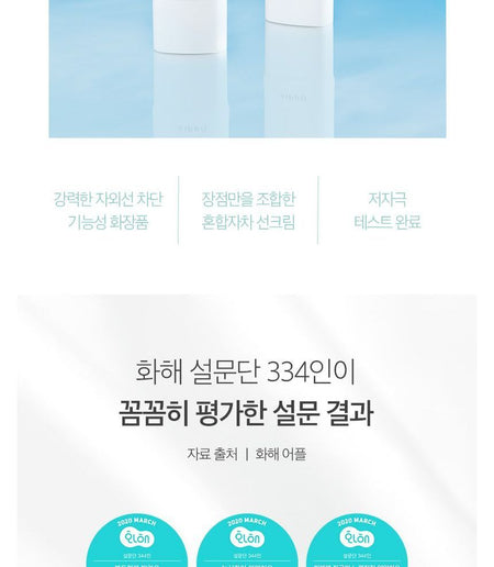 AIPPO - Daily Sun Cream, 50ml, 74 g, 8809439081138