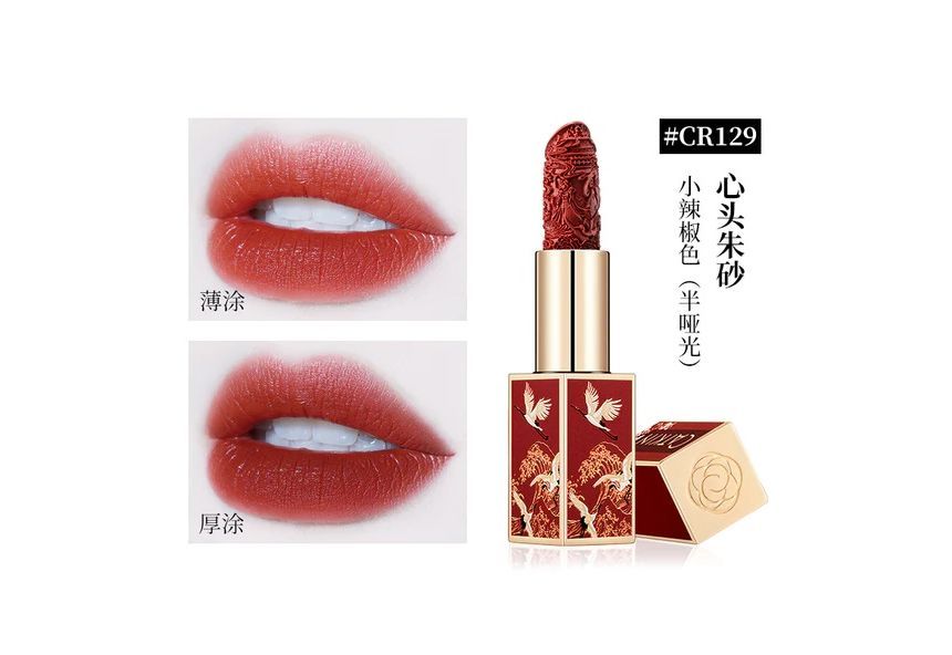 CATKIN - Rouge Carving Lipstick - CR129, #CR129, 40 g, 6922655780585