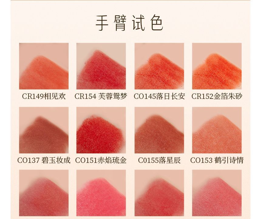 CATKIN - Rouge Carving Lipstick - CR129, #CR129, 40 g, 6922655780585