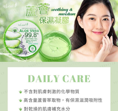 isLeaf - 99.8% Aloe Vera Soothing Gel, 300ml, 376 g, 8809514481976