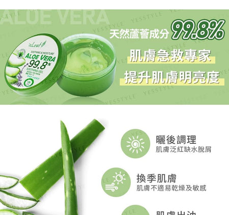 isLeaf - 99.8% Aloe Vera Soothing Gel, 300ml, 376 g, 8809514481976