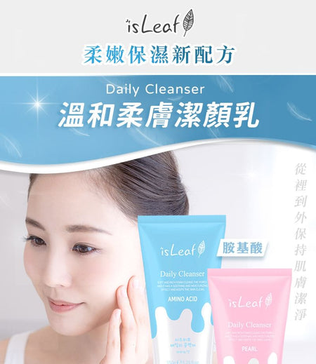 isLeaf - Daily Cleanser Amino Acid, 150g, 180 g, 8809473193378