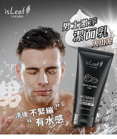 isLeaf - Homme Cleanser For Men Volcanic Ash, 150g, 180 g, 8809473193392