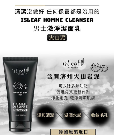 isLeaf - Homme Cleanser For Men Volcanic Ash, 150g, 180 g, 8809473193392
