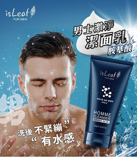 isLeaf - Homme Cleanser For Men Amino Acid, 150g, 180 g, 8809473193385
