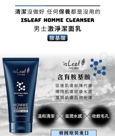 isLeaf - Homme Cleanser For Men Amino Acid, 150g, 180 g, 8809473193385