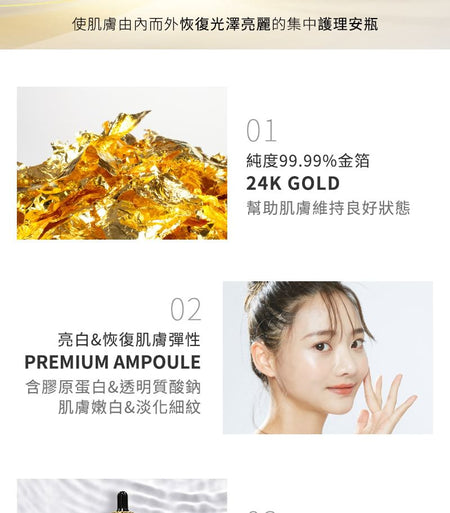 isLeaf - Power Repair 24K Gold 99.9% Pure Ampoule, 50ml, 192 g, 8809514488944