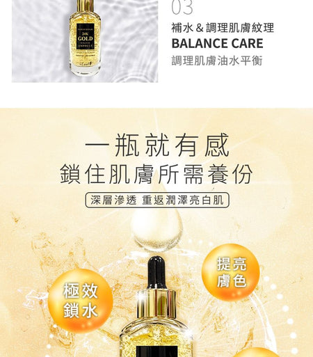 isLeaf - Power Repair 24K Gold 99.9% Pure Ampoule, 50ml, 192 g, 8809514488944
