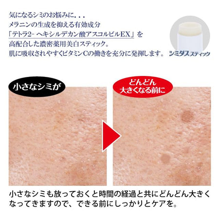Shimidasu  - Stick, 1 pc, 11 g, 4562226255474