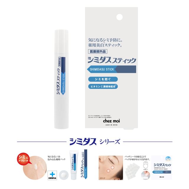 Shimidasu  - Stick, 1 pc, 11 g, 4562226255474