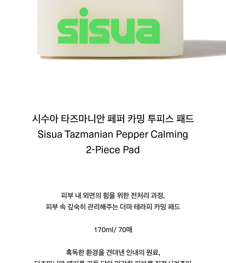 UNLEASHIA - Sisua Tasmanian Pepper Calming 2-Piece Pad, 70 pads, 335 g, 8809647771074