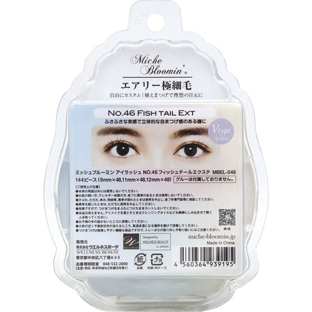 Miche Bloomin’ - Eyelash Extensions 46 Fish Tail Ext, 144 pcs, 23 g, 4560364939195