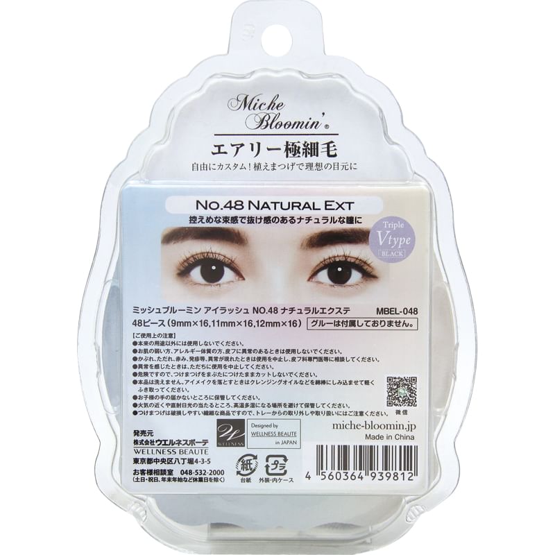 Miche Bloomin’ - Eyelash Extensions 48 Natural Ext, 48 pcs, 23 g, 4560364939812