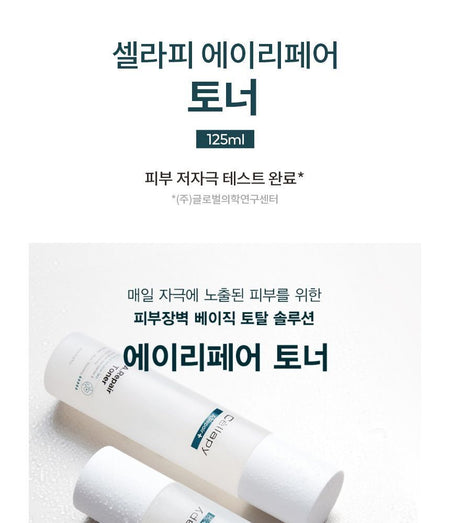 Cellapy - A.Repair Toner, 125ml, 320 g, 8809747946419