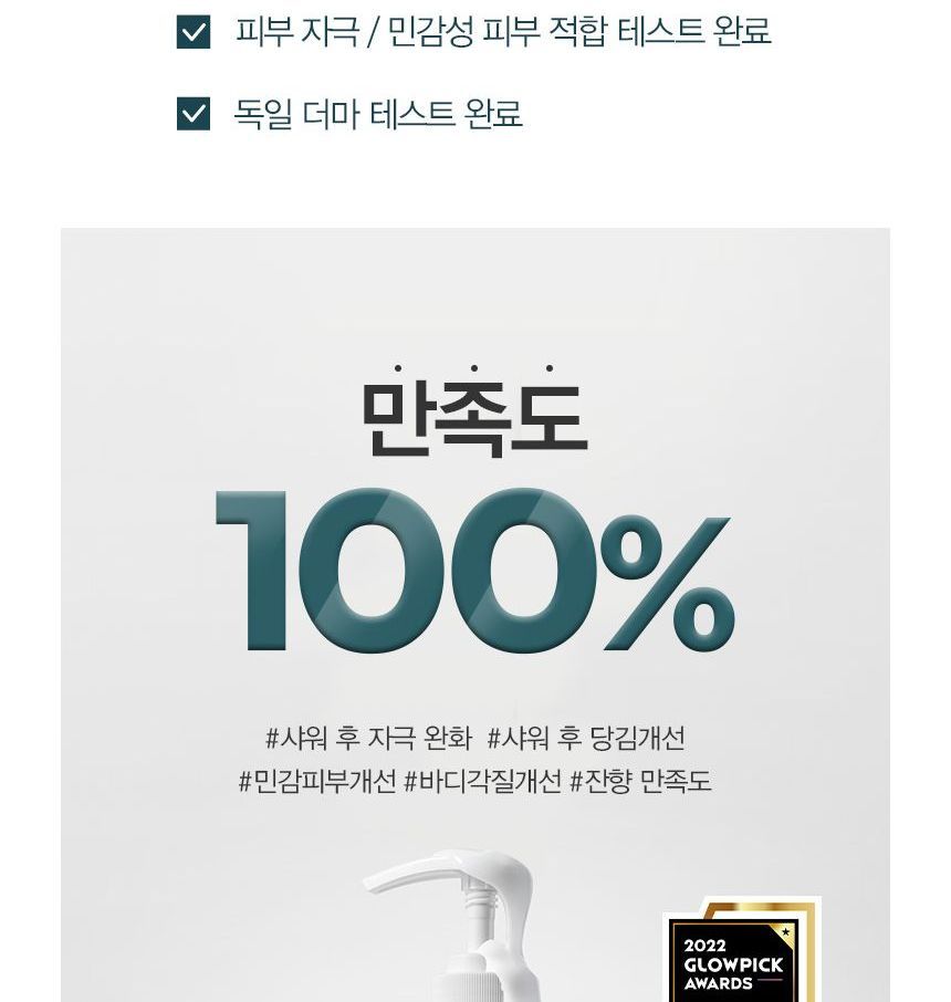 Cellapy - A.Repair Cream Body Wash, 500ml, 1000 g, 8809386604114