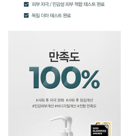 Cellapy - A.Repair Cream Body Wash, 500ml, 1000 g, 8809386604114