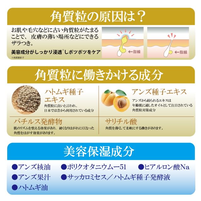 Tsubu Night K - Cream, 100g, 178 g, 4562226255054