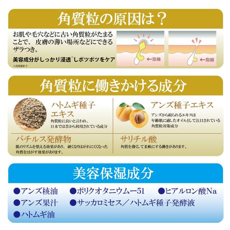 Tsubu Night K - Cream, 100g, 178 g, 4562226255054