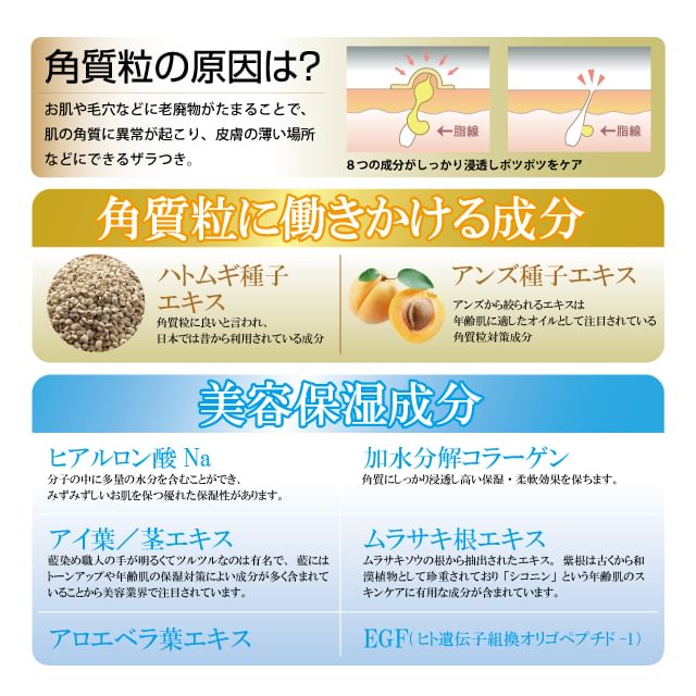 Tsubu Night K - Stick, 6g, 50 g, 4562226254828