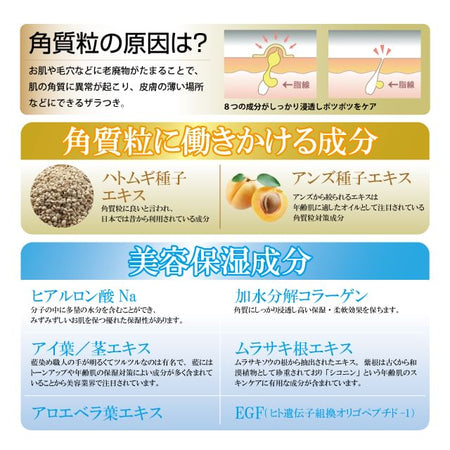 Tsubu Night K - Stick, 6g, 50 g, 4562226254828