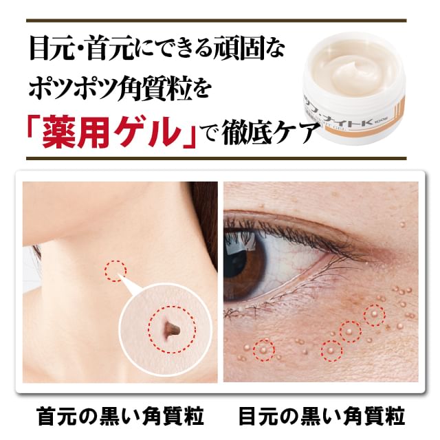 Tsubu Night K - Gel, 100g, 150 g, 4562226253678