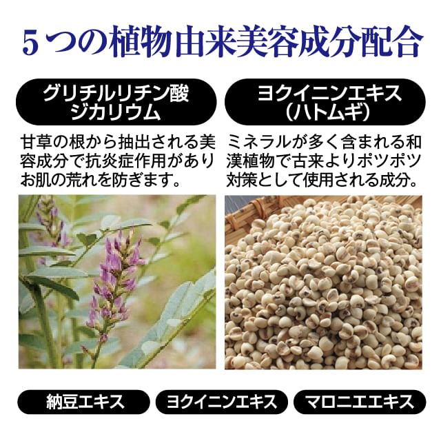 Tsubu Night K - Gel, 100g, 150 g, 4562226253678