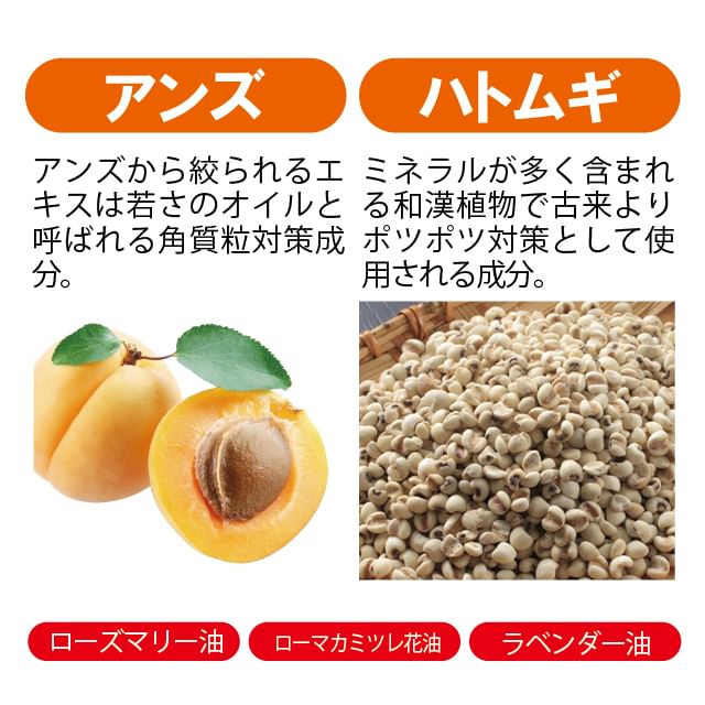 Tsubu Night K - Oil, 30ml, 80 g, 4562226253722