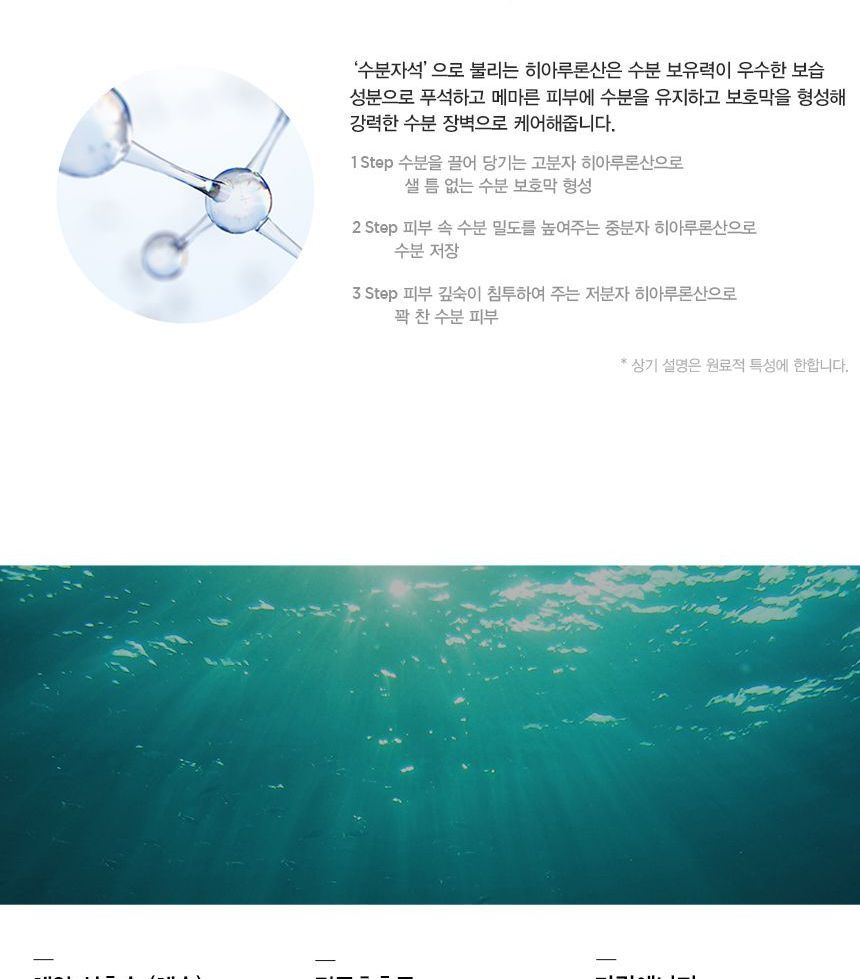JMsolution - Marine Luminous Pearl Deep Moisture Eye Patch Pearl, 60 patches, 172 g, 8809505542617