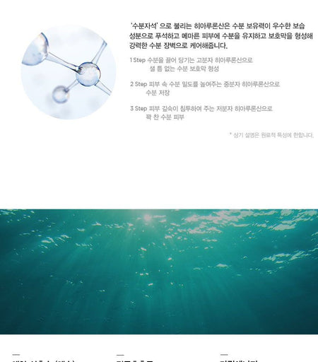 JMsolution - Marine Luminous Pearl Deep Moisture Eye Patch Pearl, 60 patches, 172 g, 8809505542617