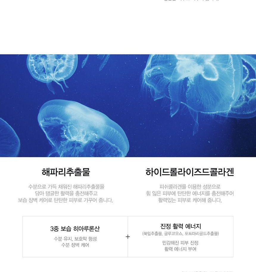 JMsolution - Active Jellyfish Vital Mask Set Prime, 33ml x 10 sheets, 457 g, 8809505547636