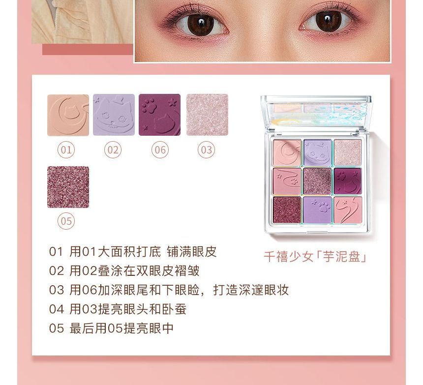 ZEESEA - 9 Colors Eyeshadow Palette -Purple, #14 Romantic purple, 89 g, 6975852820424