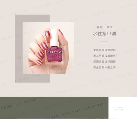 ALLOYA - Water-Based Natural Nail Polish Environmental Friendly 088 Naughty Sexy, 10ml, 60 g, 6934849100888