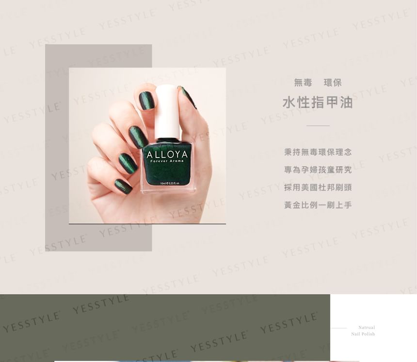 ALLOYA - Water-Based Natural Nail Polish Environmental Friendly 089 Black Opal, 10ml, 60 g, 6934849100895