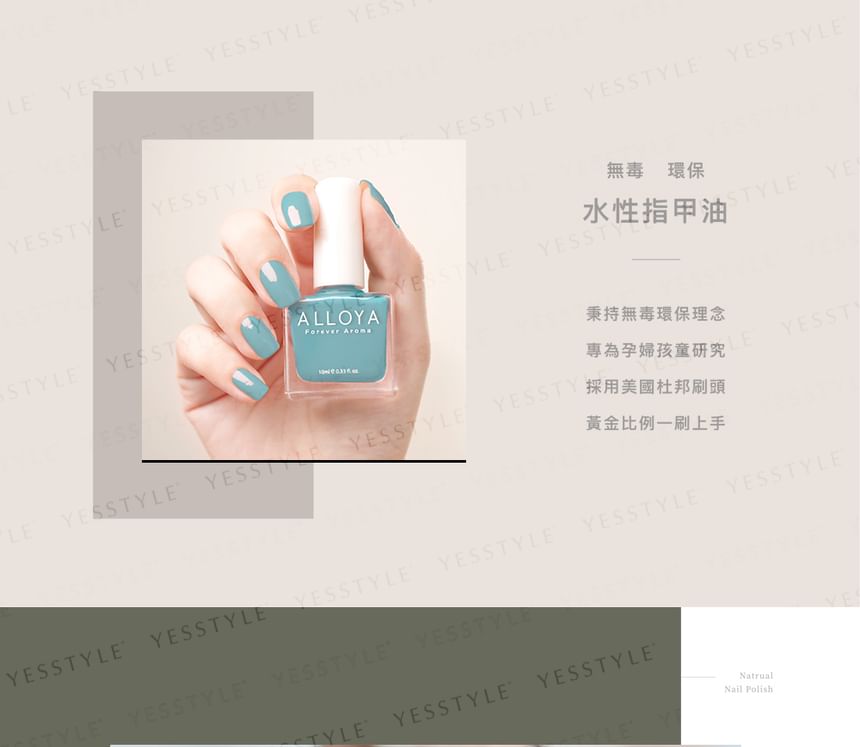 ALLOYA - Water-Based Natural Nail Polish Environmental Friendly 127 Quiet Green Path, 10ml, 60 g, 6934849101274