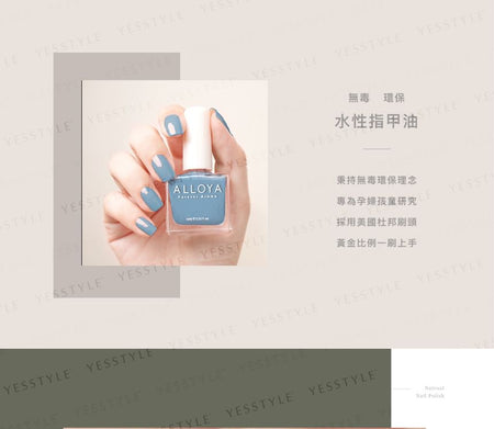 ALLOYA - Water-Based Natural Nail Polish Environmental Friendly 140 Soda Era, 10ml, 60 g, 6934849101403