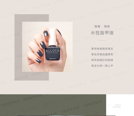 ALLOYA - Water-Based Natural Nail Polish Environmental Friendly 149 Mermaid Cake, 10ml, 60 g, 6934849101496