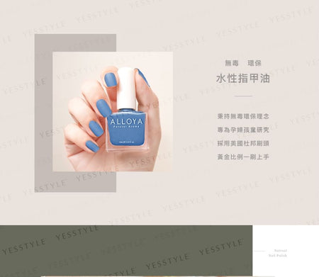 ALLOYA - Water-Based Natural Nail Polish Environmental Friendly 158 Durdle Door Above Sea, 10ml, 60 g, 6934849101588