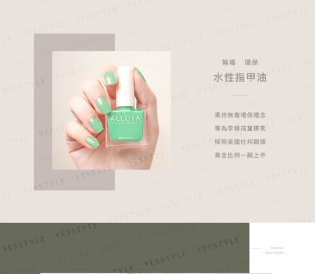 ALLOYA - Water-Based Natural Nail Polish Environmental Friendly 038 Fountain Of Youth, 10ml, 60 g, 6934849100383