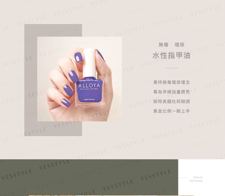 ALLOYA - Water-Based Natural Nail Polish Environmental Friendly 039 Violet Tulip, 10ml, 60 g, 6934849100390