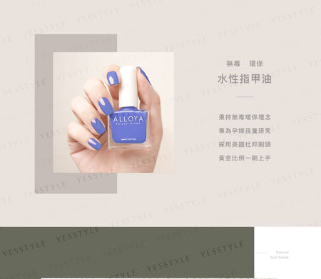 ALLOYA - Water-Based Natural Nail Polish Environmental Friendly 049 Desire, 10ml, 60 g, 6934849100499