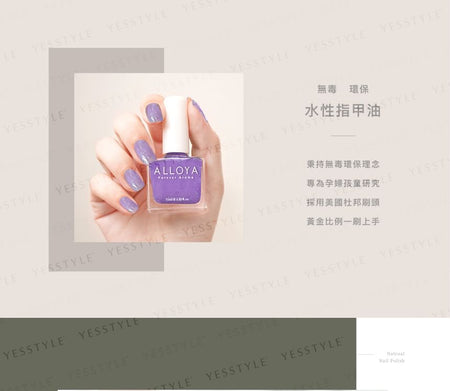 ALLOYA - Water-Based Natural Nail Polish Environmental Friendly 051 Mysterious Garden, 10ml, 60 g, 6934849100512