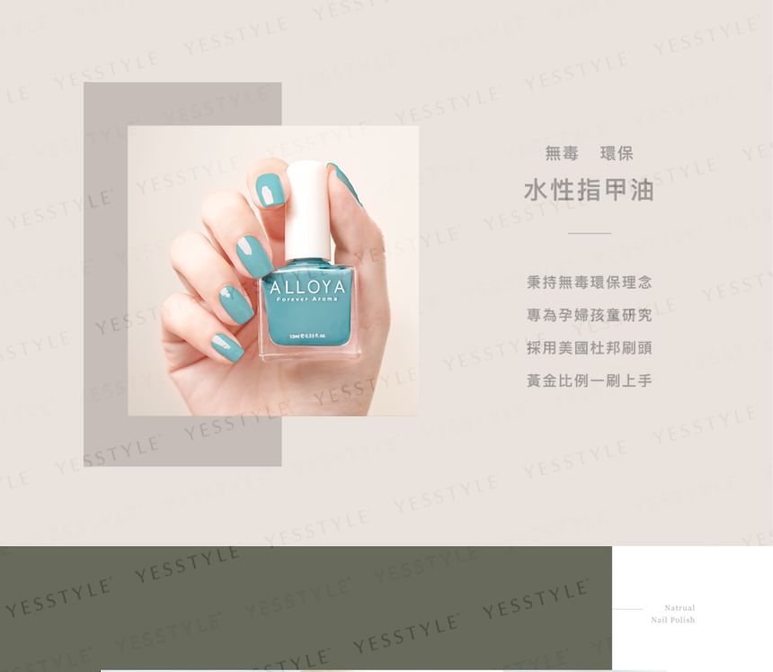 ALLOYA - Water-Based Natural Nail Polish Environmental Friendly 057 Fly Me To The Moon, 10ml, 60 g, 6934849100574