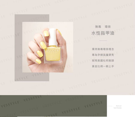 ALLOYA - Water-Based Natural Nail Polish Environmental Friendly 065 The Day We Meet, 10ml, 60 g, 6934849100659