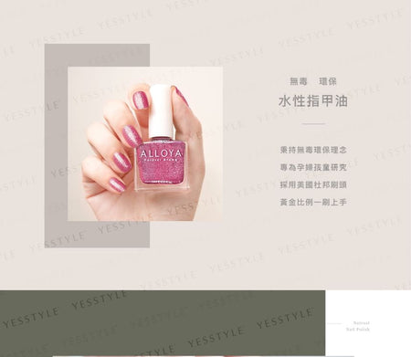 ALLOYA - Water-Based Natural Nail Polish Environmental Friendly 073 Let’s Tango, 10ml, 60 g, 6934849100734