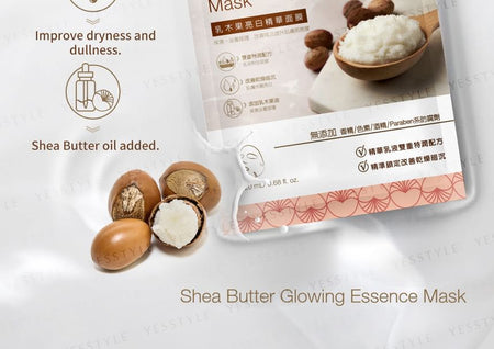 JOURDENESS - Jenduoste Shea Butter Glowing Essence Mask, 5 pcs, 160 g, 4712589349178