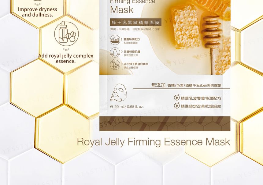 JOURDENESS - Jenduoste Royal Jelly Firming Essence Mask, 5 pcs, 160 g, 4712589349154