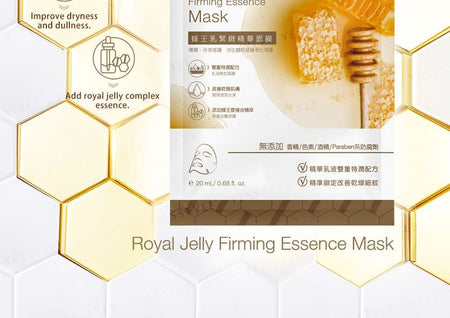 JOURDENESS - Jenduoste Royal Jelly Firming Essence Mask, 5 pcs, 160 g, 4712589349154