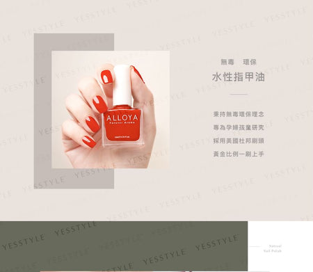 ALLOYA - Water-Based Natural Nail Polish Environmental Friendly 018 Two Of Hearts, 10ml, 60 g, 6934849100185